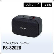PS-S202B