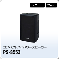 PS-S553