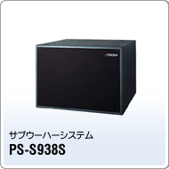 PS-S938S