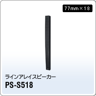 PS-S518