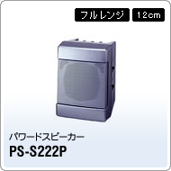 PS-S222P