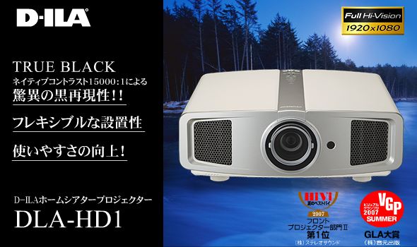 lCeBuRgXg15000:1ɂق̍ČII tLVuȐݒu g₷̌I tnCrWΉD-ILAHome Theater vWFNVVXe DLA-HD1