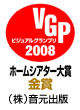 VGP rWAOv2008 Home Theater  ܁ijo