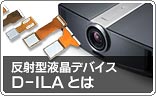  Technical information  ˌ^tfoCXD-ILA