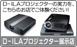  VICTOR  tnCrWΉD-ILAHome Theater projector WXXg