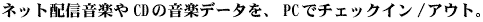 lbgzMyCD̉yf[^APCŃ`FbNC
