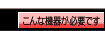 ȋ@킪Kvł