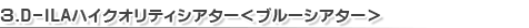 RDD-ILAnCNIeBVA^[u[VA^[