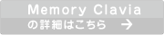 Memory ClaviȁڍׂClick Here@ĩN͕ʃEBhEŊJ܂j