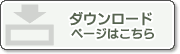  Click here for the download page