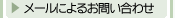 [ɂ inquiry 