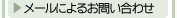 [ɂ inquiry 