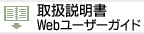 戵/Web[U[KCh