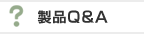 Product Q&AiFrequently asked questions and answersj