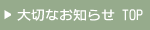 Аip̂ql֑؂Ȃm点