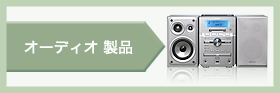 Audio i