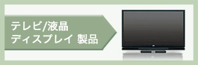 TV Set /tfBXvCi