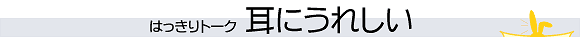 ͂g[N@ɂꂵ