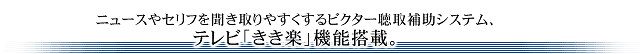 j[XZt𕷂₷ VICTOR ⏕VXeA TV Set uyv@\ځB