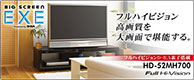 Go to HD-52MH700 product page. 