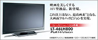 Go to LT-46LH800 product page 