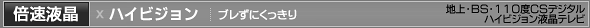 {t~nCrWbuɂ