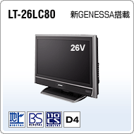 LT-26LC80