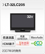 LT-32LC205