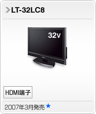 LT-32LC8