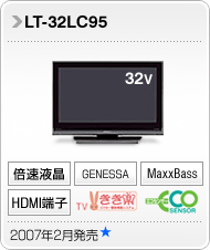 LT-32LC95