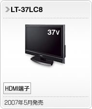 LT-37LC8