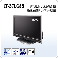 LT-37LC85
