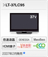 LT-37LC95
