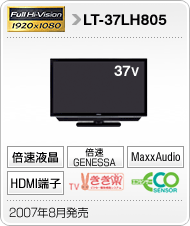 LT-37LH805