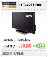 LT-42LH800