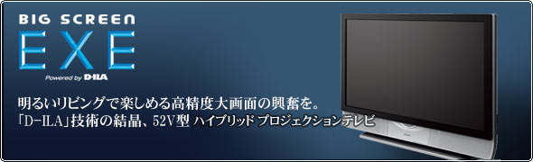 邢rOŊy߂鍂xʂ̋BuD-ILAvZp̌A52V^nCubh projection tv