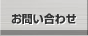  inquiry 