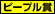 ピープル賞
