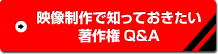 fŒmĂ쌠Q&A