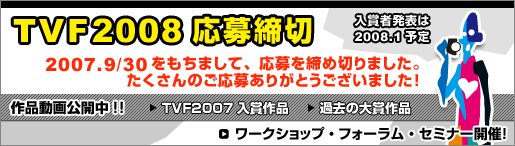 TVF2008؁I | ̂傠肪Ƃ܂B܍i\2008N1