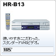 HR-B13