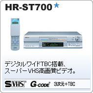 HR-ST700