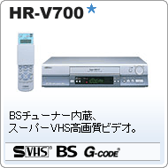 HR-V700
