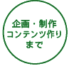 ERec