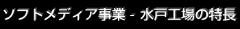 \tgfBAƁEˍH̓