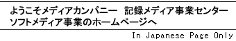 悤fBAJpj[